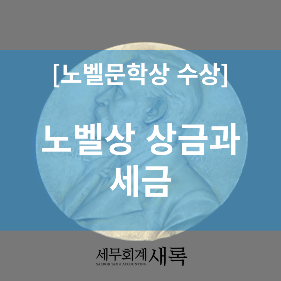 한강세무회계 이미지