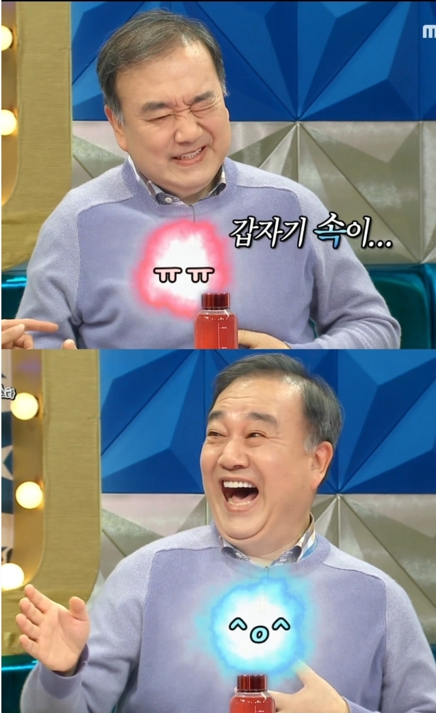 거북이 몰 이미지