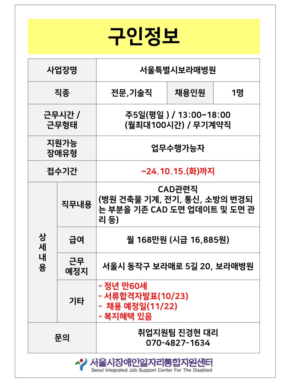 에이제이대원(주) 이미지