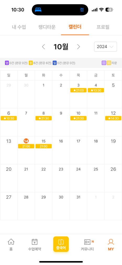 오스테리아꼬모 이미지