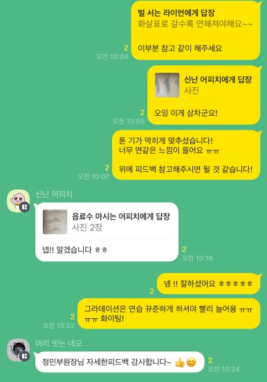 그레이인천 이미지