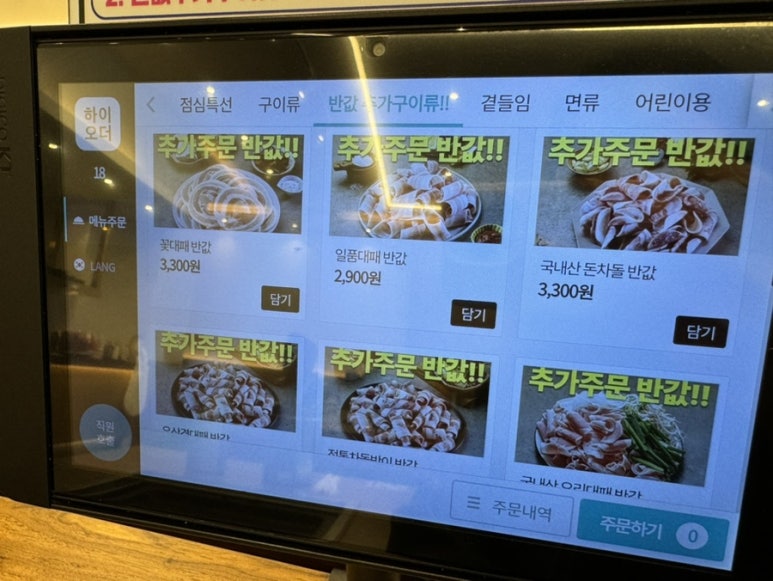 쌈마이대패 이미지