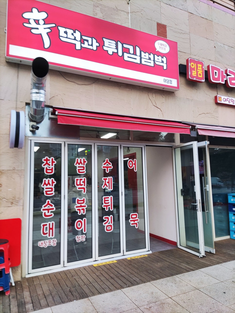 이든청둥오리 이미지