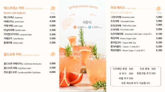 빠앙빠앙 이미지