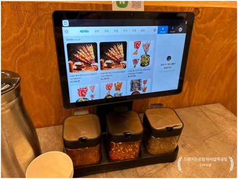 풍구양꼬치 이미지