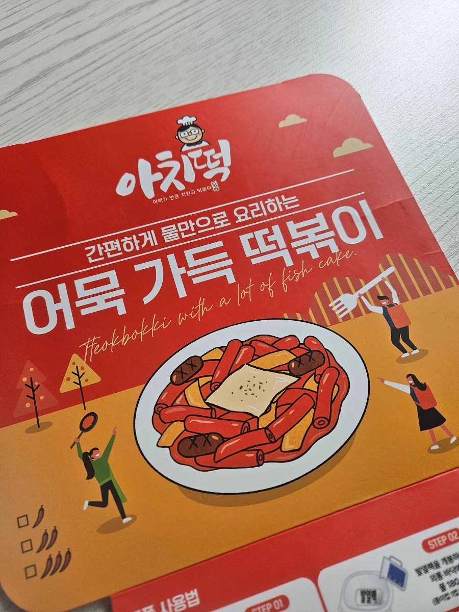 아빠가만든 치킨 이미지