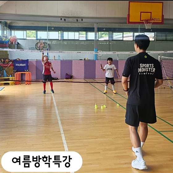 몬스터스포츠 이미지
