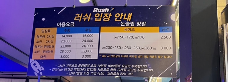 오락카페키즈존 이미지
