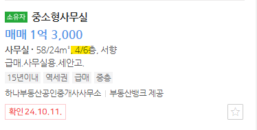 북부법무사법인 이미지