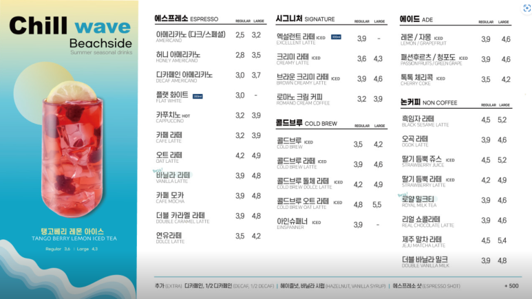 원퍼밀커피 이미지