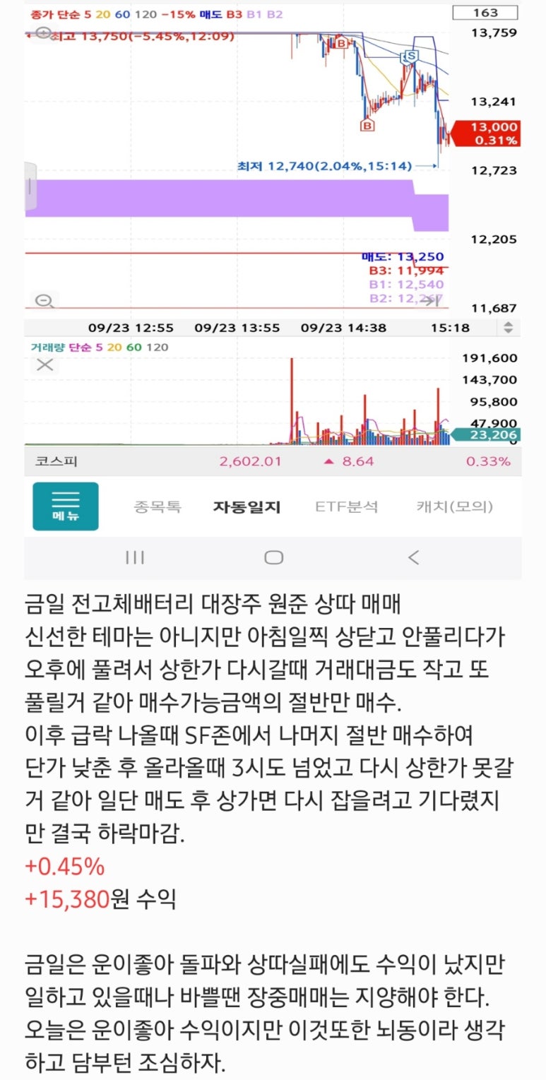 원준테크 이미지