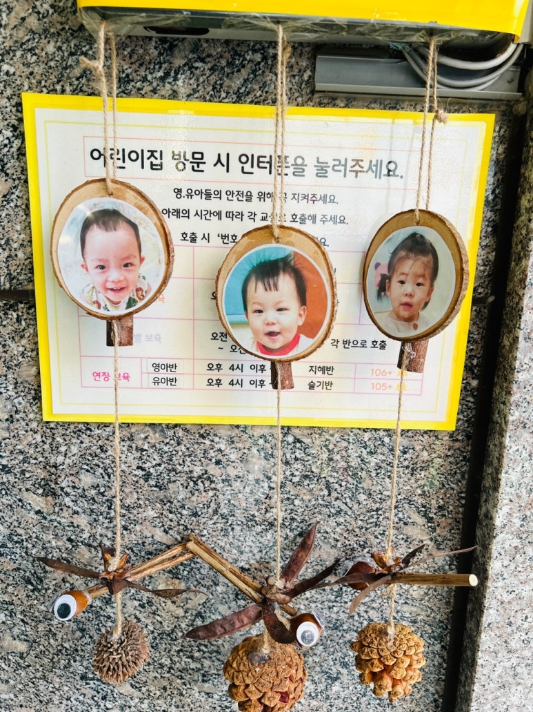 은솔어린이집 이미지