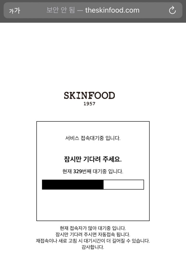 스킨푸드명동유네스코점 이미지