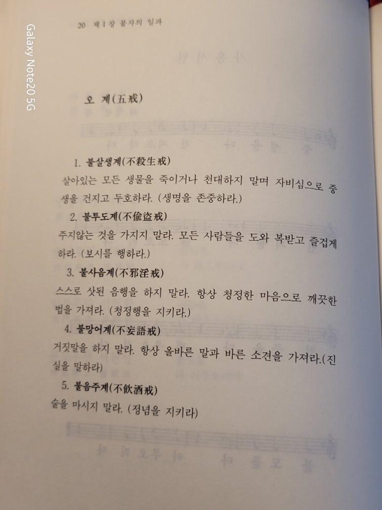 여기오계 이미지