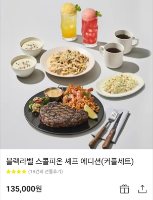 아웃백스테이크하우스분당AK점 이미지
