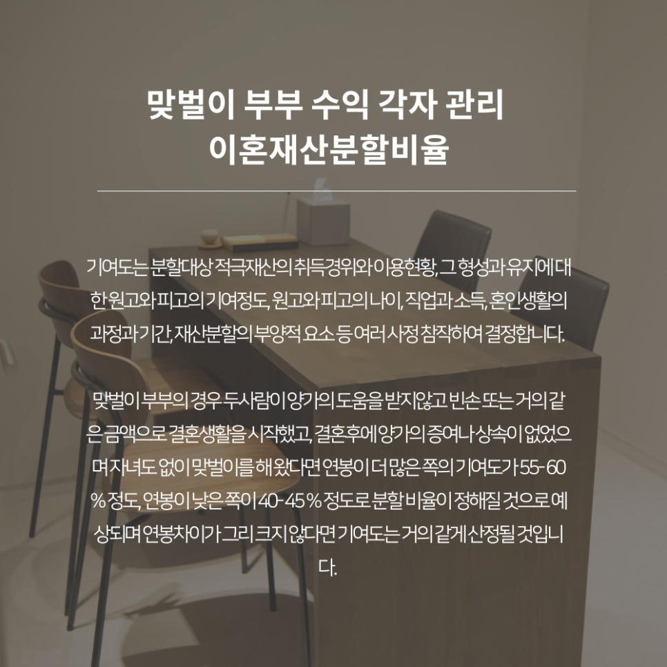 법무법인센트럴분사무소 이미지