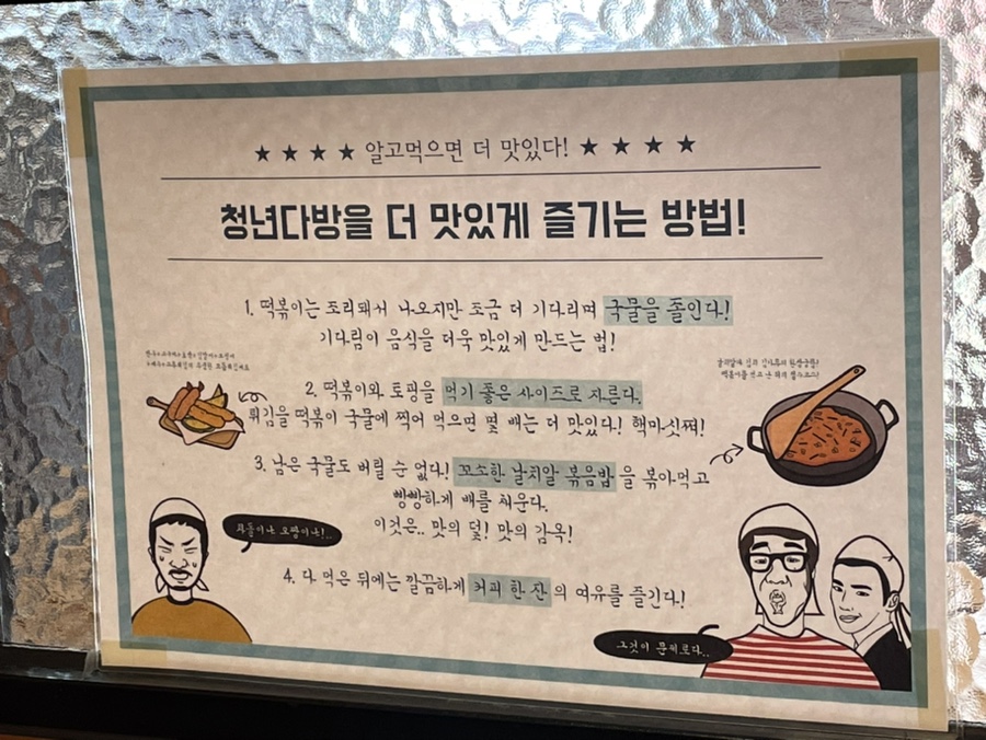 청년다방양재시민의숲역점 이미지