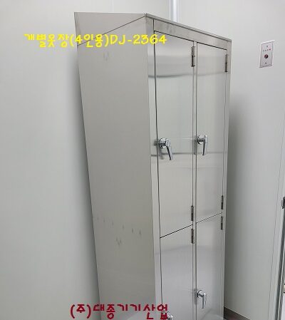 대종기기산업 이미지