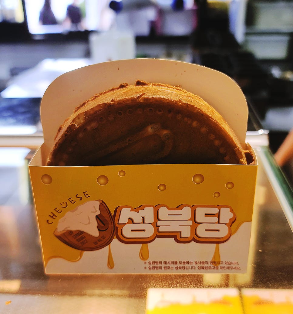 옥수수앤꽈배기 이미지