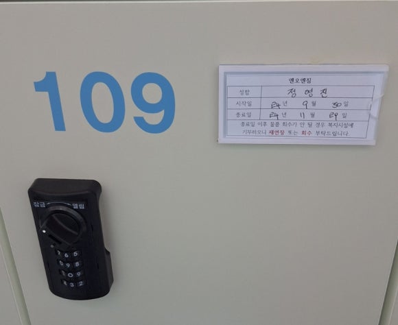 엔오엔짐 이미지