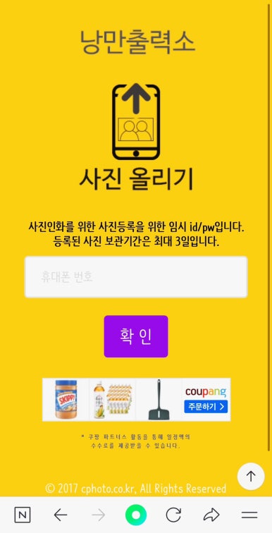 낭만출력소 이미지