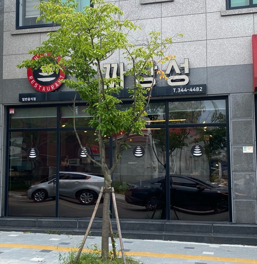 짜장성 이미지