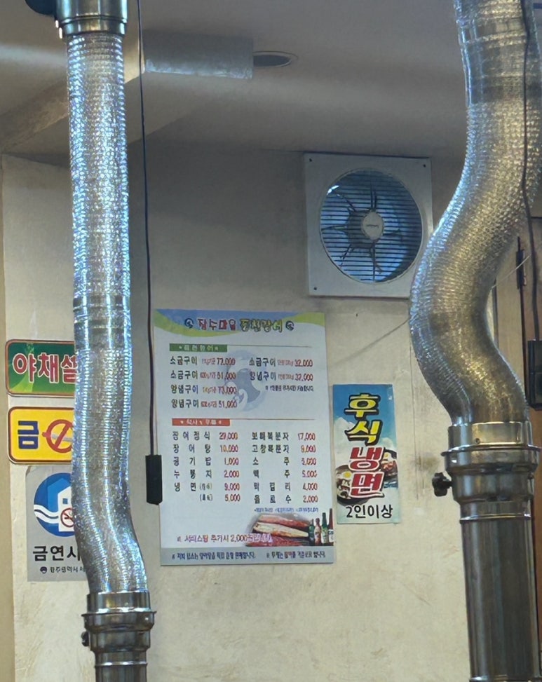 풍서우로 이미지