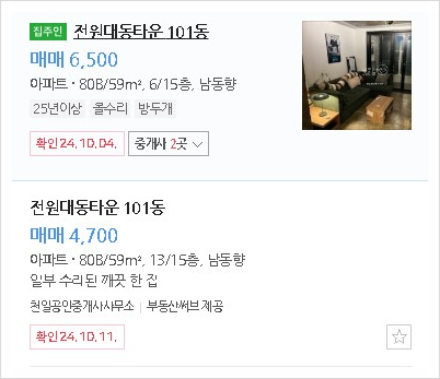 대동전산 이미지