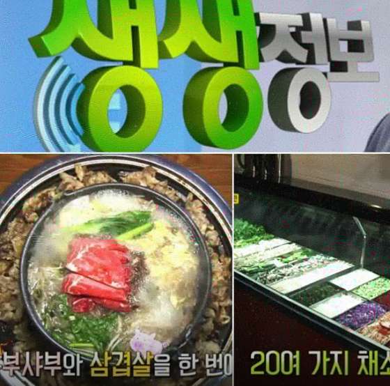 퀸즈가든 이미지