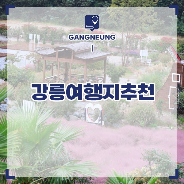 사천포구수산 이미지