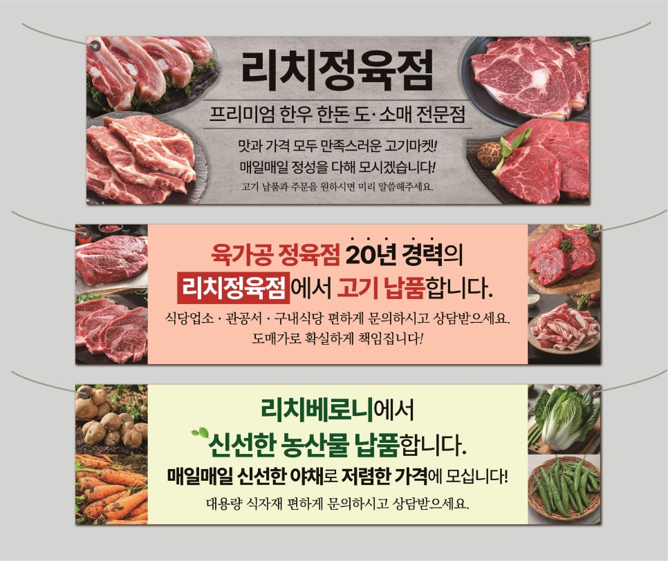 리치베로니마트 이미지