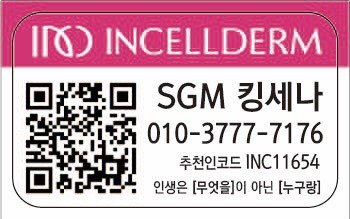 내포아이랑소아치과의원 이미지