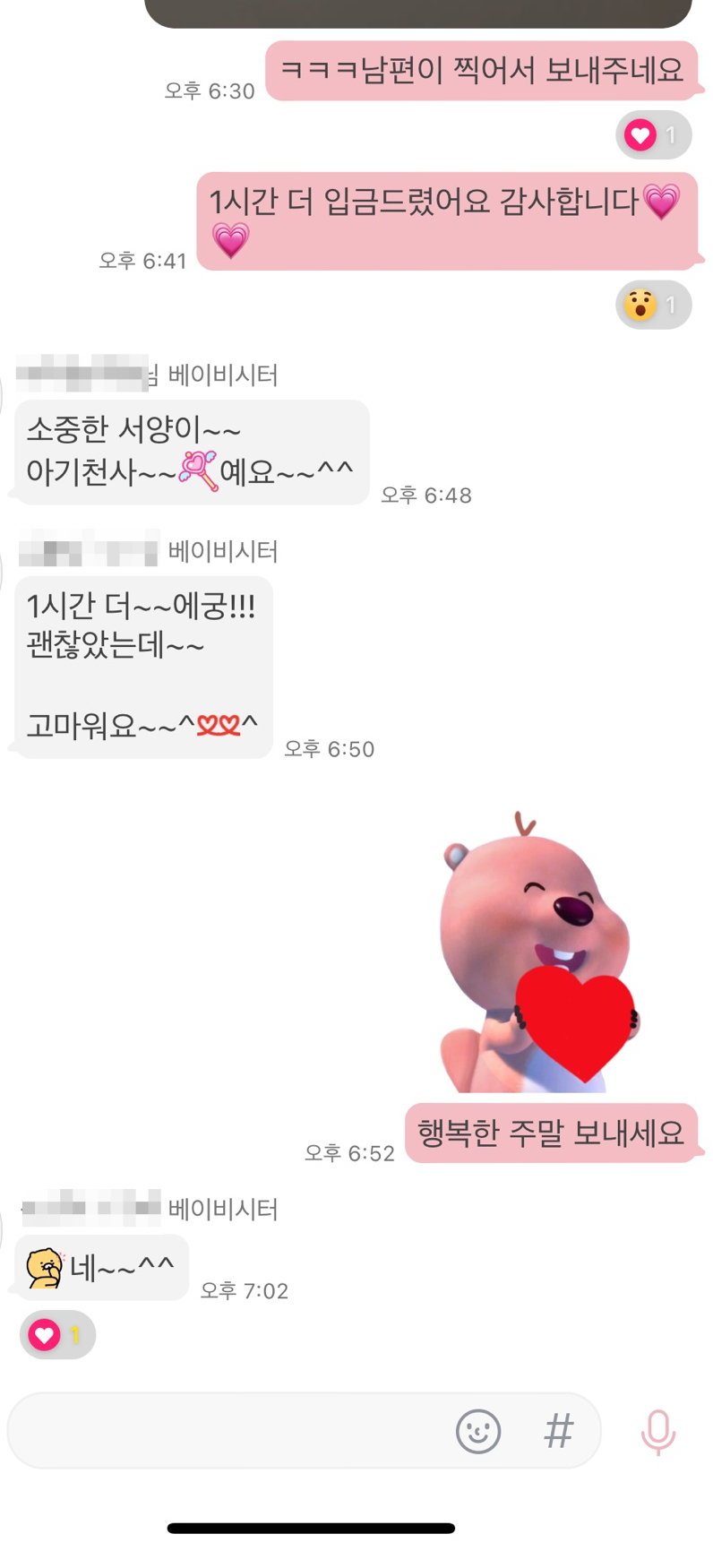 포테이토333 이미지