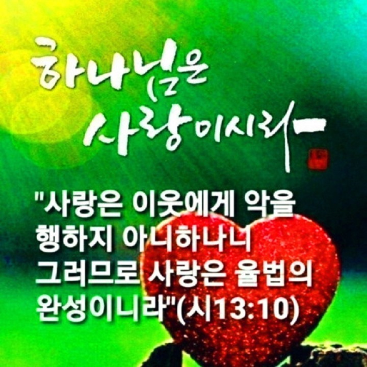 히스기야 이미지