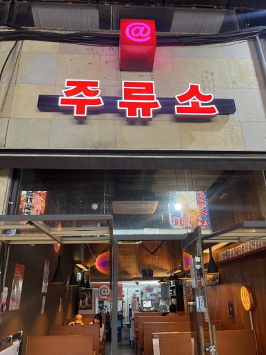 타코타코 부평본점 이미지
