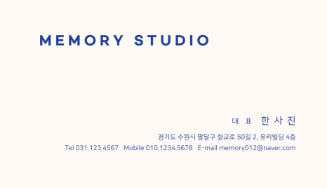 유니디자인스튜디오 이미지
