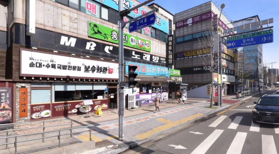 주식회사 향교 이미지