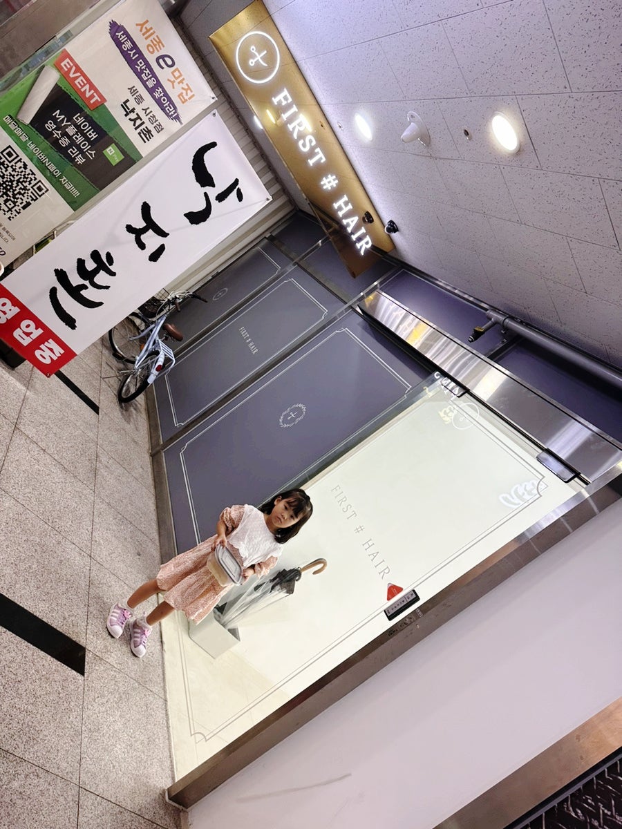 퍼스트샵헤어 이미지