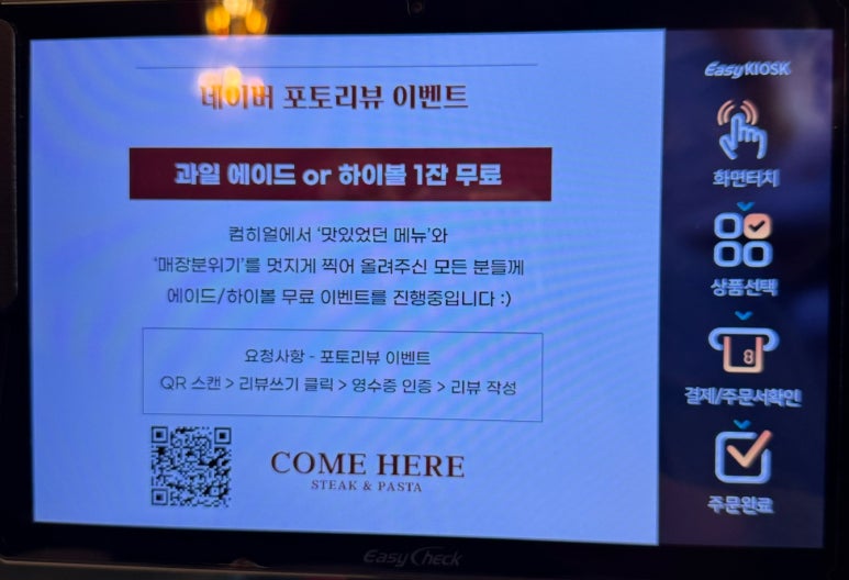 컴히얼 익산모현점 이미지