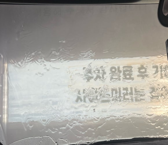관문주유소 이미지
