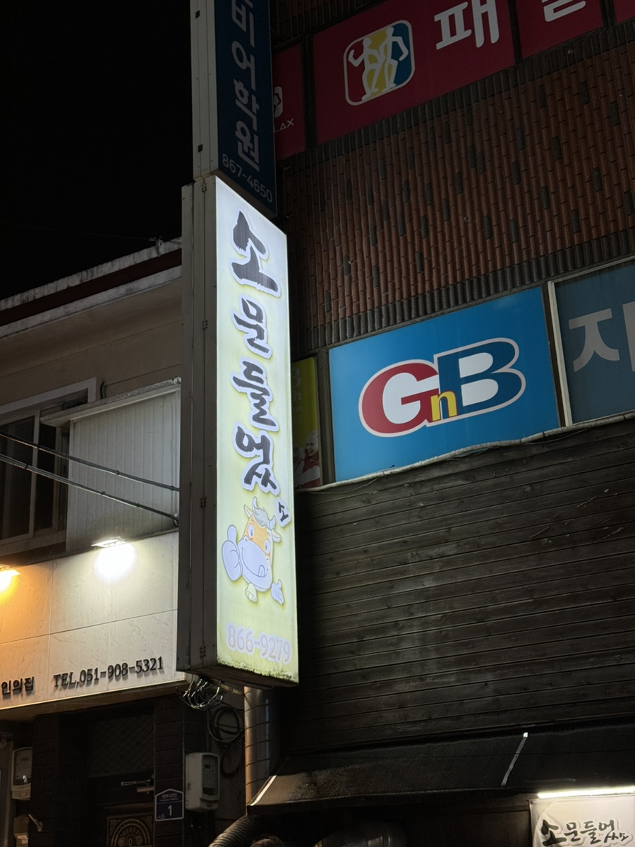 하마정교차로 이미지