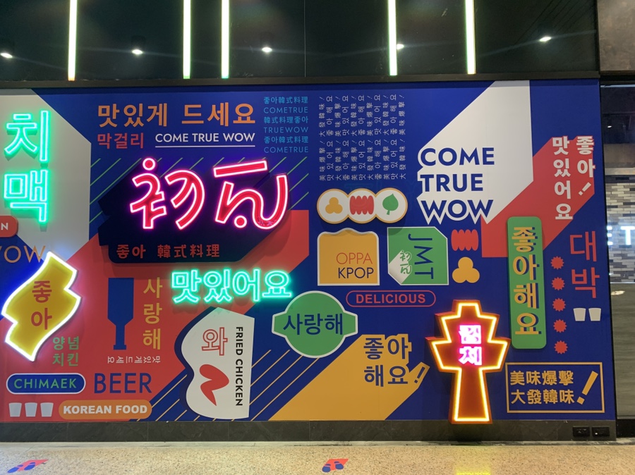 아울렛디씨마트 이미지