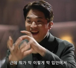 산촌누룽지닭백숙 이미지