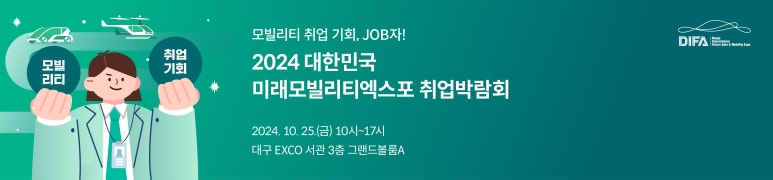 피에이치에이 주식회사 이미지
