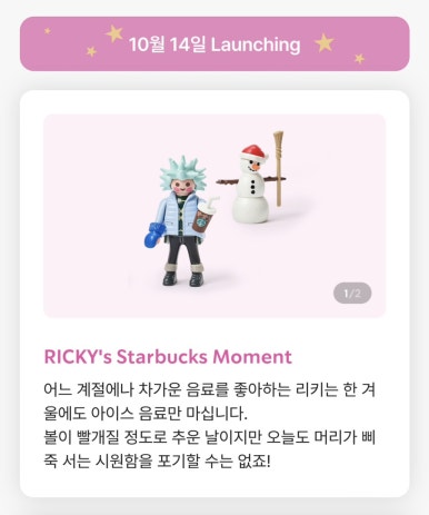 (주)초록들 이미지