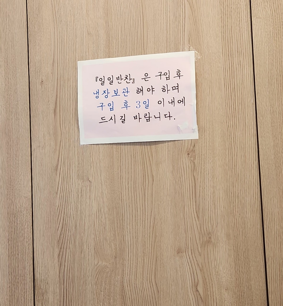 맘찬 이미지