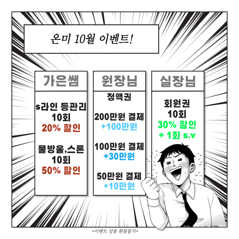 이유스킨 이미지