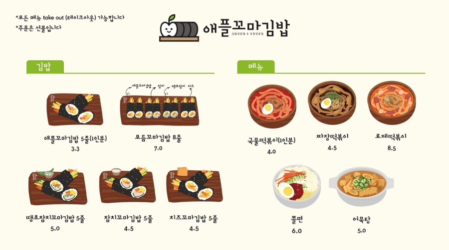 수성슈퍼 이미지