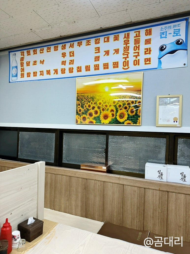충청도4호 이미지