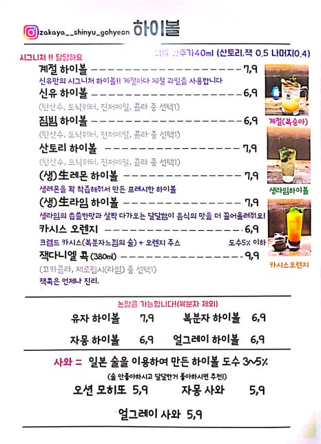 신유고현점 이미지
